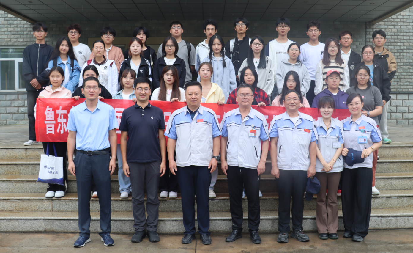 【活動(dòng)信息】魯東大學(xué)區(qū)域國(guó)別學(xué)院師生一行到訪我司參觀交流